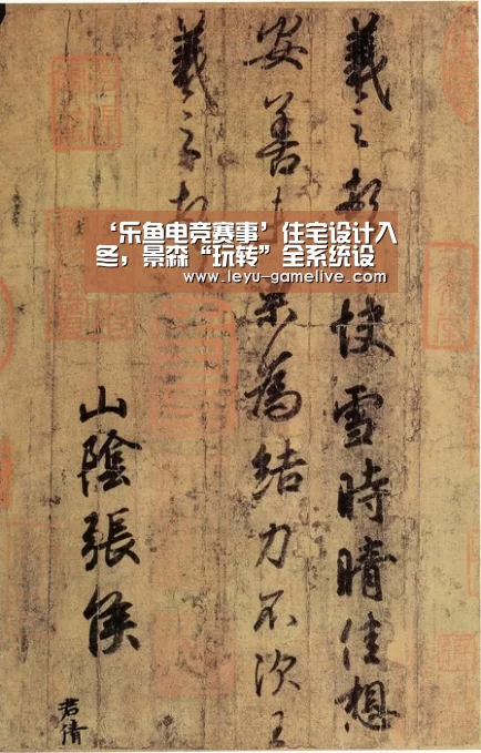 乐鱼电竞赛事
