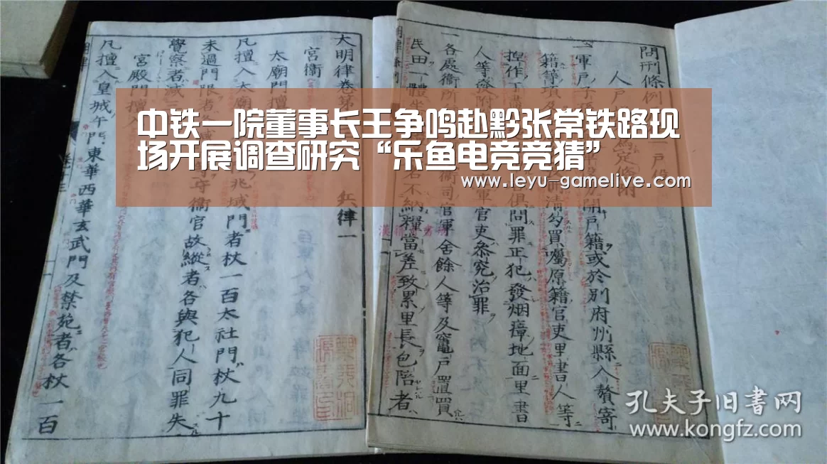乐鱼娱乐平台
