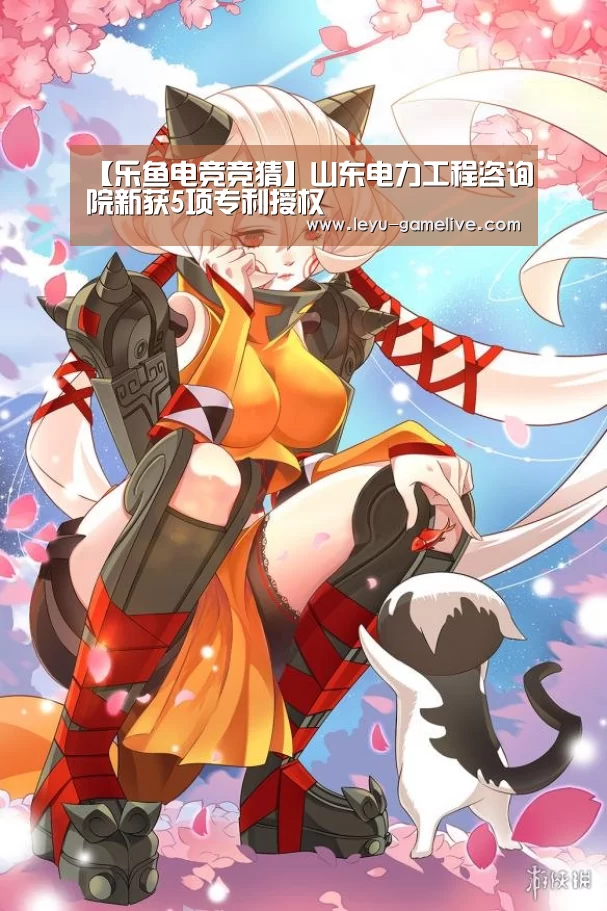 乐鱼电竞平台